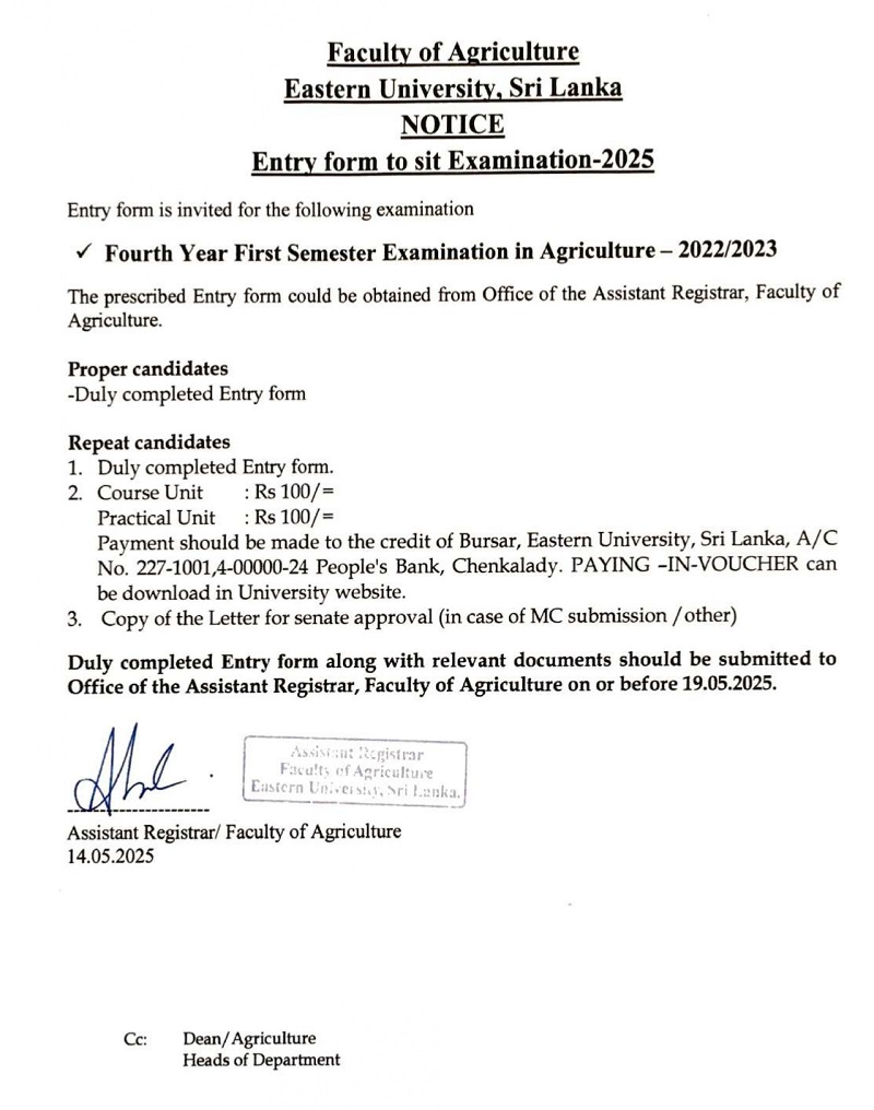 Exam entry form - Fourth Year First Semester Examination in Agriculture – 2022 2023_1.jpg